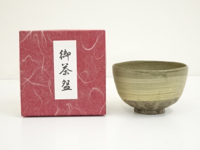 道具 ] - 道具 京焼 中村与平造 刷毛目茶碗（箱付）への質問 | ネット
